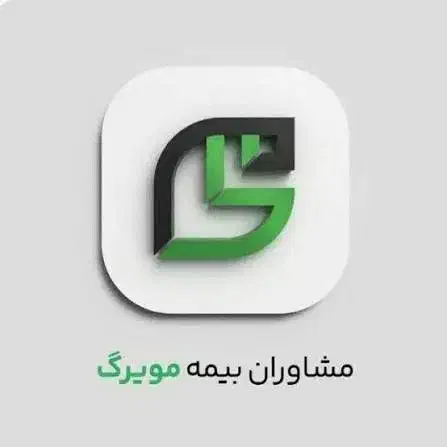 ثبت و صدور انواع بیمه نامه|خدمات مالی، حسابداری، بیمه|دهدشت, |دیوار
