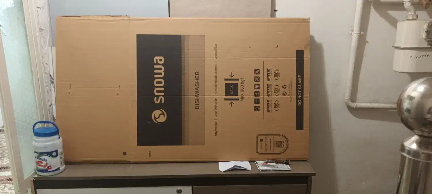 کارتون ظرفشویی|ماشین ظرفشویی|سنندج, |دیوار