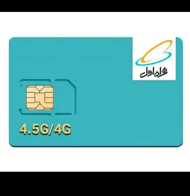 1014 071 0917--- 2202 071 0917|سیمکارت|شیراز, ابیوردی|دیوار