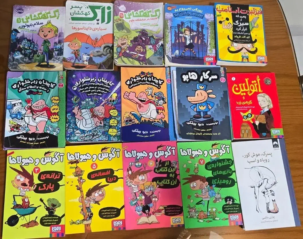 کتاب|کتاب و مجله ادبی|تهران, سازمان برنامه جنوبی|دیوار