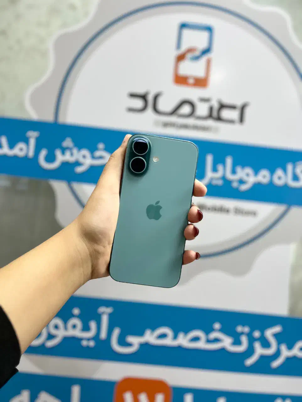 ۱۶نرمال با ریجستر با طرح بازنشستگان|موبایل|اصفهان, احمدآباد|دیوار