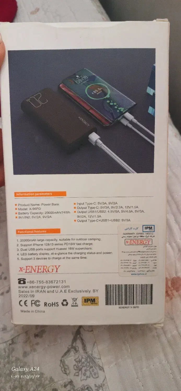 پاوربانک 20000|لوازم جانبی موبایل و تبلت|مشهد, شهید بهشتی|دیوار