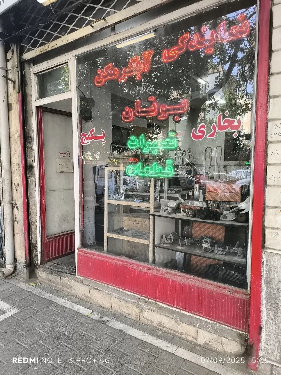 خدمات پکیج و آبگرمکن بوتان ایران رادیاتور تضمینی|خدمات پیشه و مهارت|مشهد, ده دی|دیوار