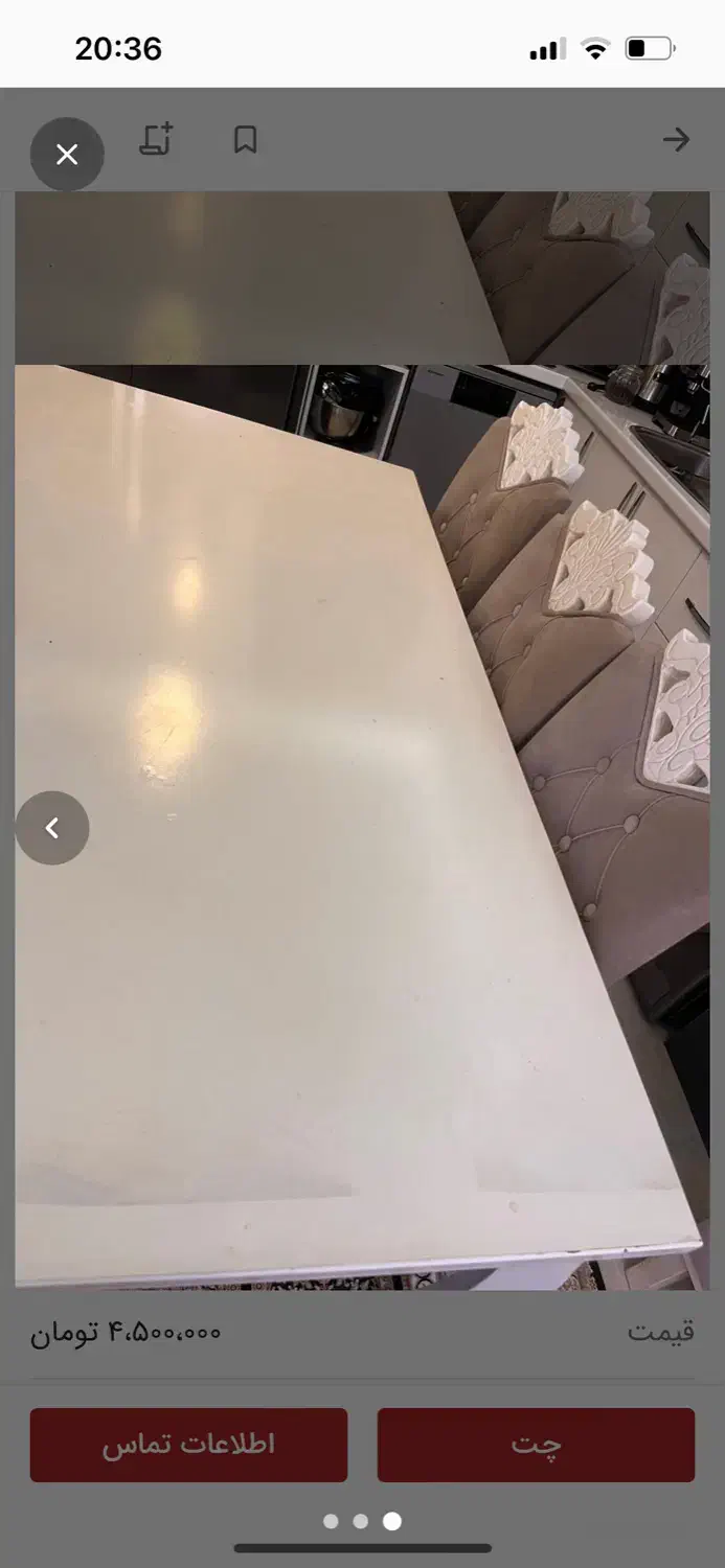 میزناهارخوری|میز و صندلی غذاخوری|علی‌آباد کتول, |دیوار