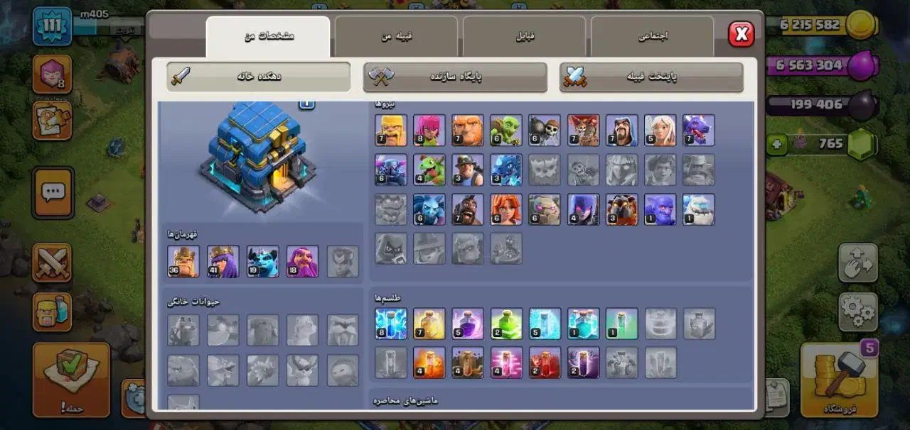 اکانت کلش|کنسول، بازی ویدئویی و آنلاین|بناب, |دیوار