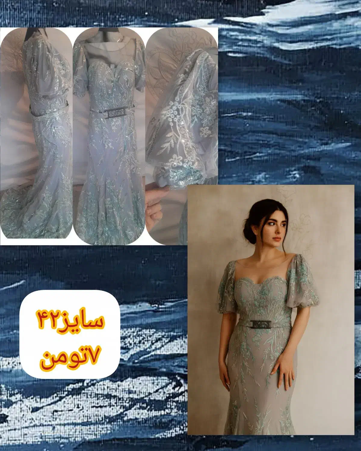 لباس مجلسی۴۲،۳۸سایز|لباس|رباط‌کریم, رباط‌کریم|دیوار