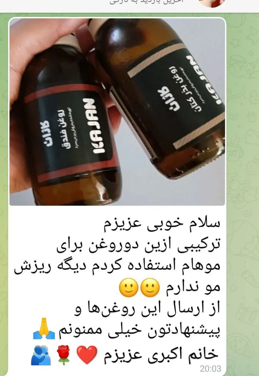 روغن بادام شیرین خالص خوراکی و موضعی|خوردنی و آشامیدنی|فریدون‌کنار, |دیوار