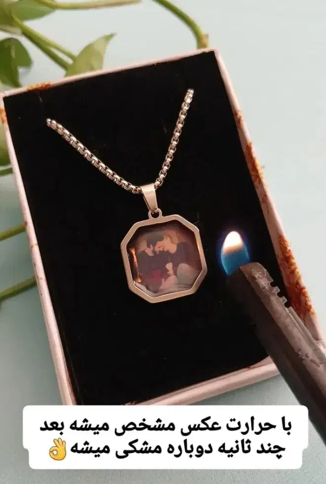 گردنبند حرارتی|بدلیجات|تهران, بهارستان|دیوار