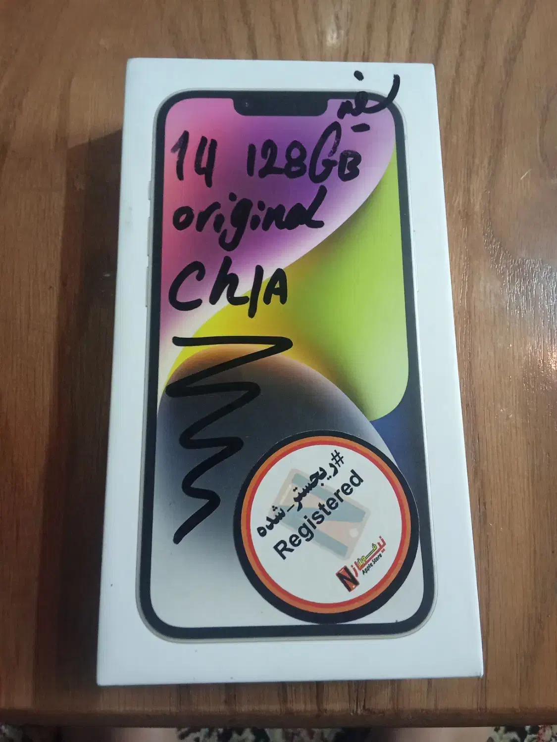 آیفون 14نرمال|موبایل|تهران, بریانک|دیوار