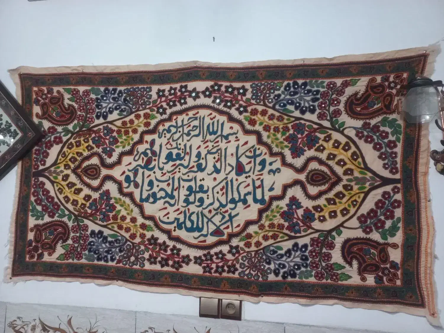 پته|لوازم خیاطی و بافتنی|زرند, |دیوار