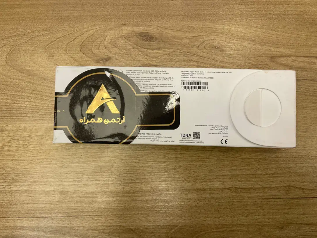 apple watch seri11 42mm|ساعت|تهران, جردن|دیوار