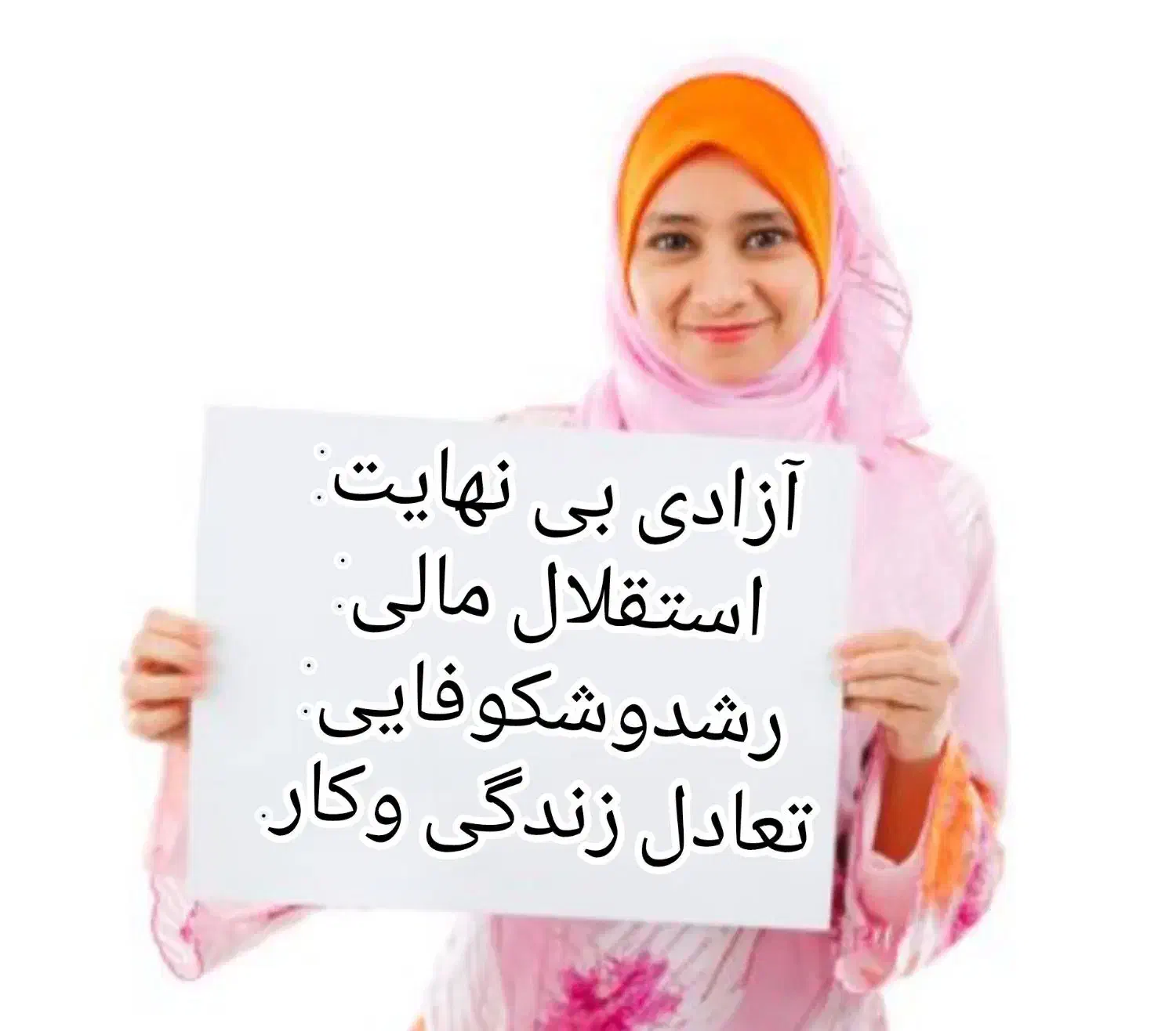 کاردرمنزل باگوشی واینترنت|استخدام بازاریابی و فروش|سنندج, |دیوار