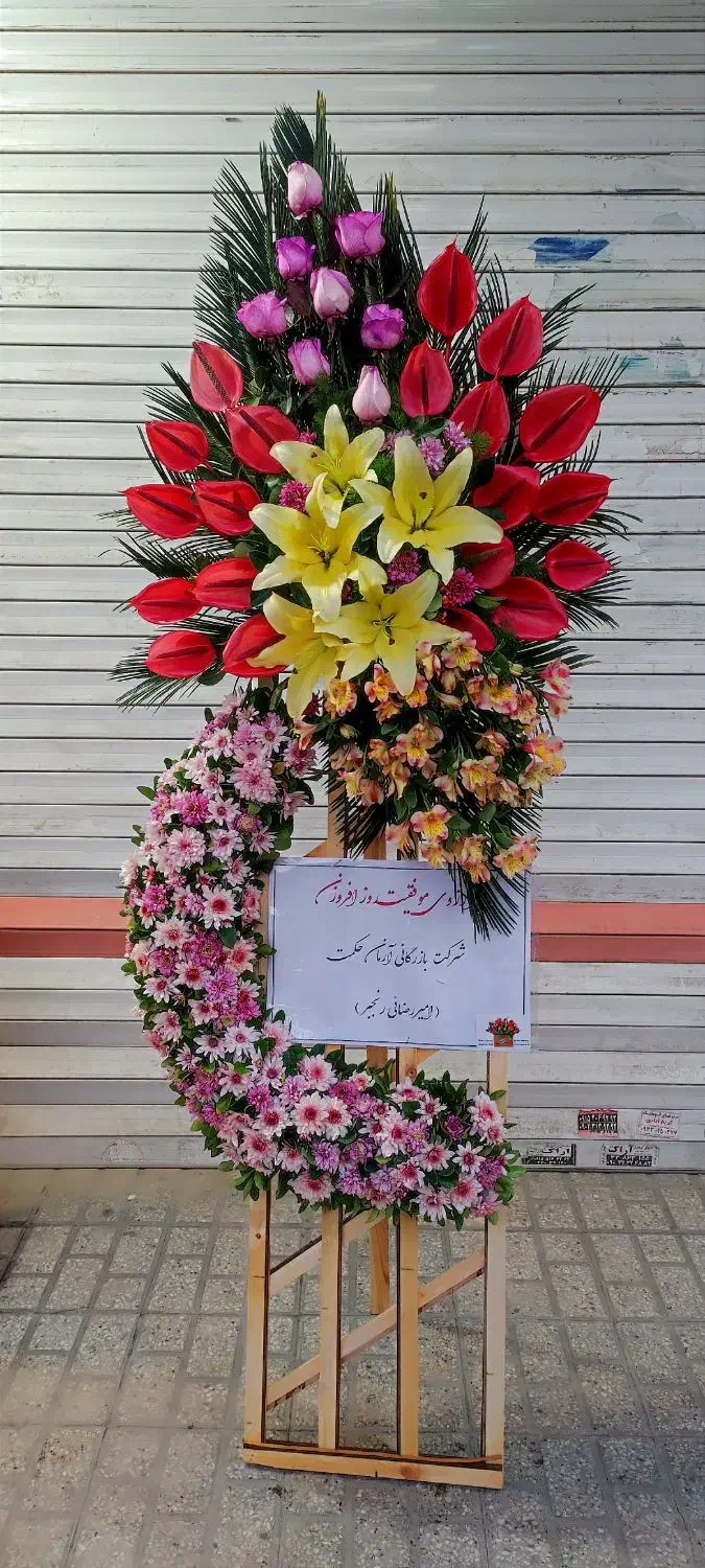 تاج گل مراسم ترحیم و تبریک راز گل|گل مصنوعی|مشهد, آزادشهر|دیوار