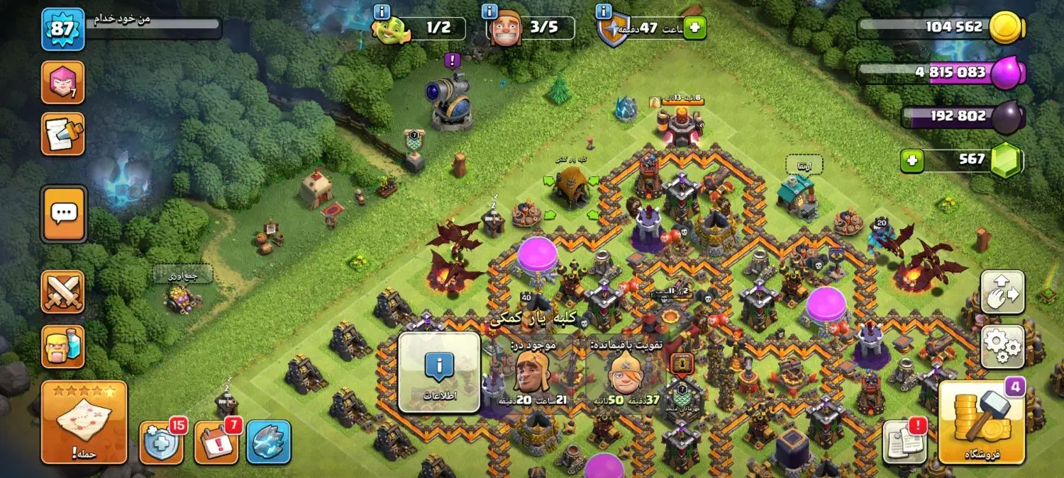 اکانت کلش تان ۱۰ مکس|کنسول، بازی ویدئویی و آنلاین|هشتگرد, ینگی امام|دیوار