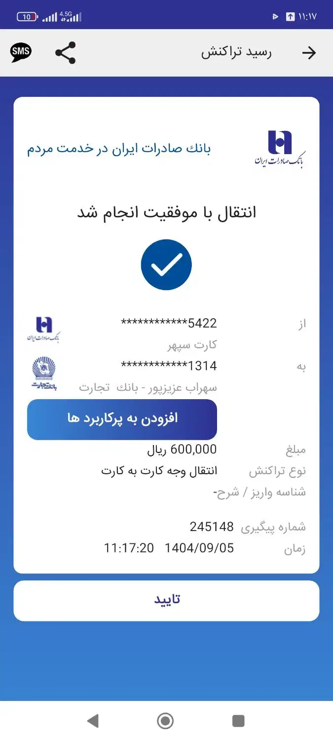 خروس اوشامو|حیوانات مزرعه|هریس, |دیوار