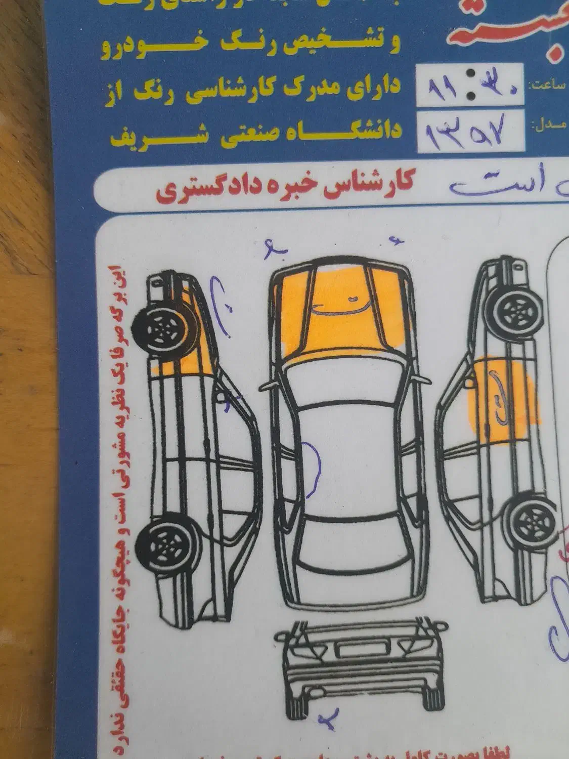 سمند ای اف|خودرو سواری و وانت|بروجرد, |دیوار