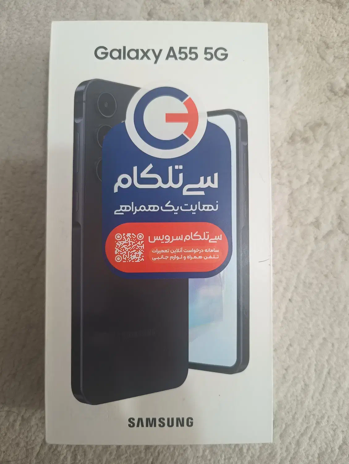 گوشی سامسونگ A55|موبایل|فردیس, فردیس|دیوار
