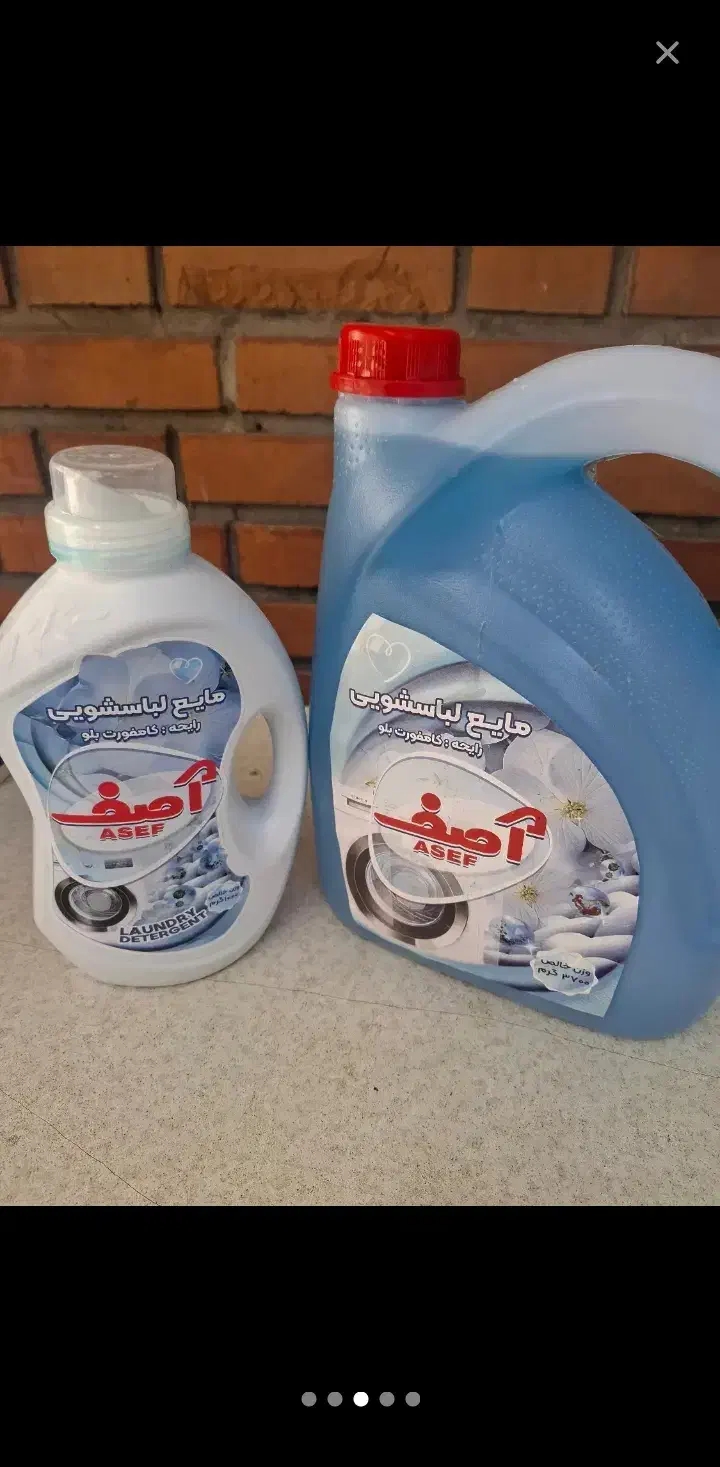 شوینده آصف|مواد شوینده و دستمال کاغذی|پرند, فاز ۵|دیوار