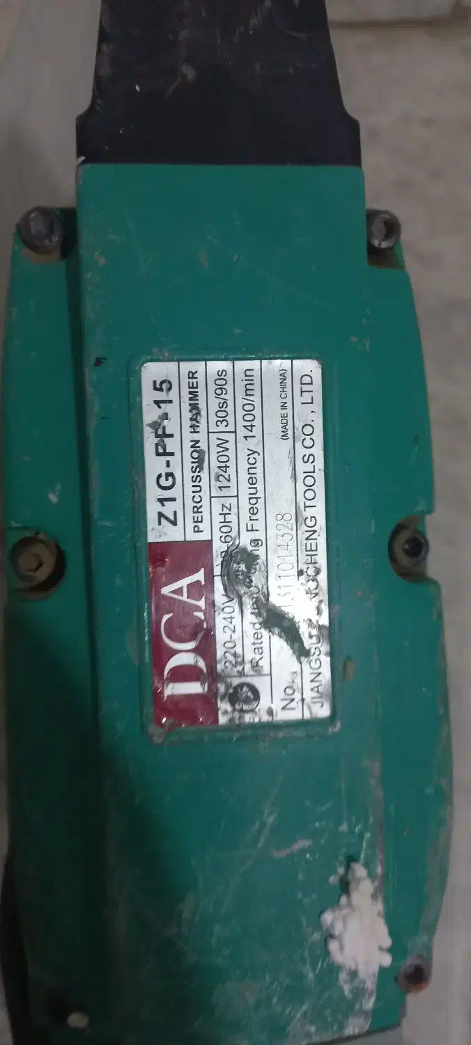 هیلتی ۱۷ کیلویی|ابزارآلات|تربت‌حیدریه, باغ سلطانی|دیوار