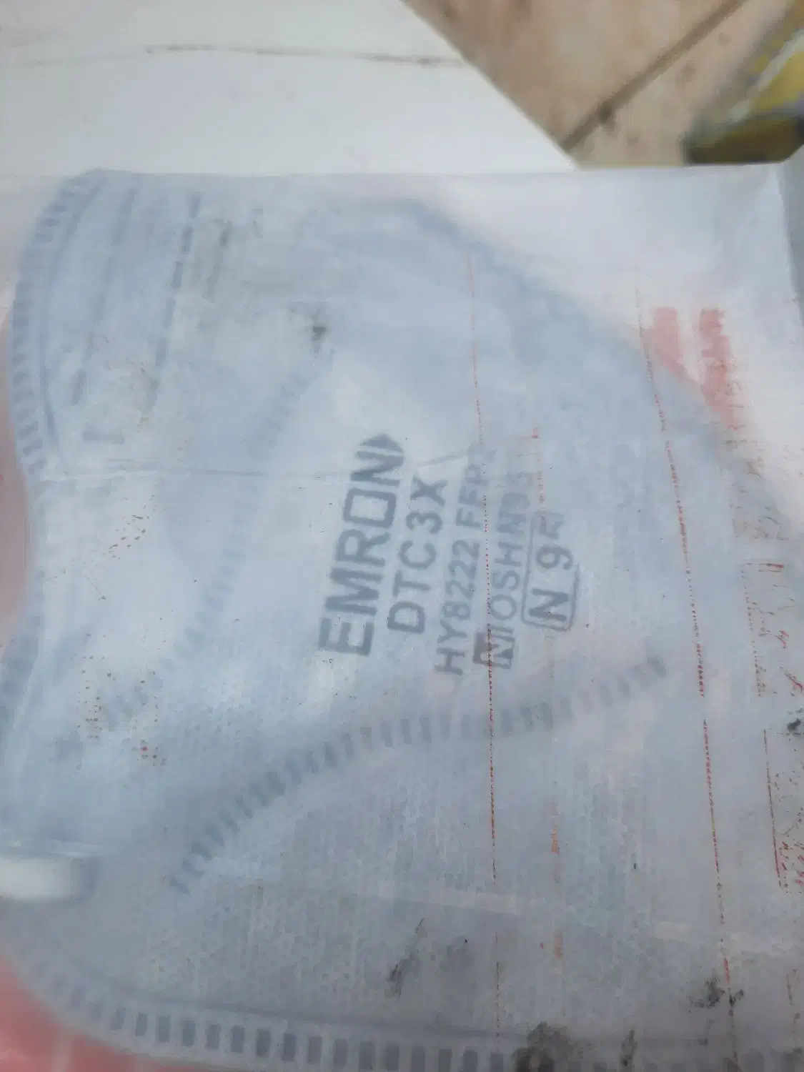 ماسک N95|پزشکی|قم, نیروگاه|دیوار