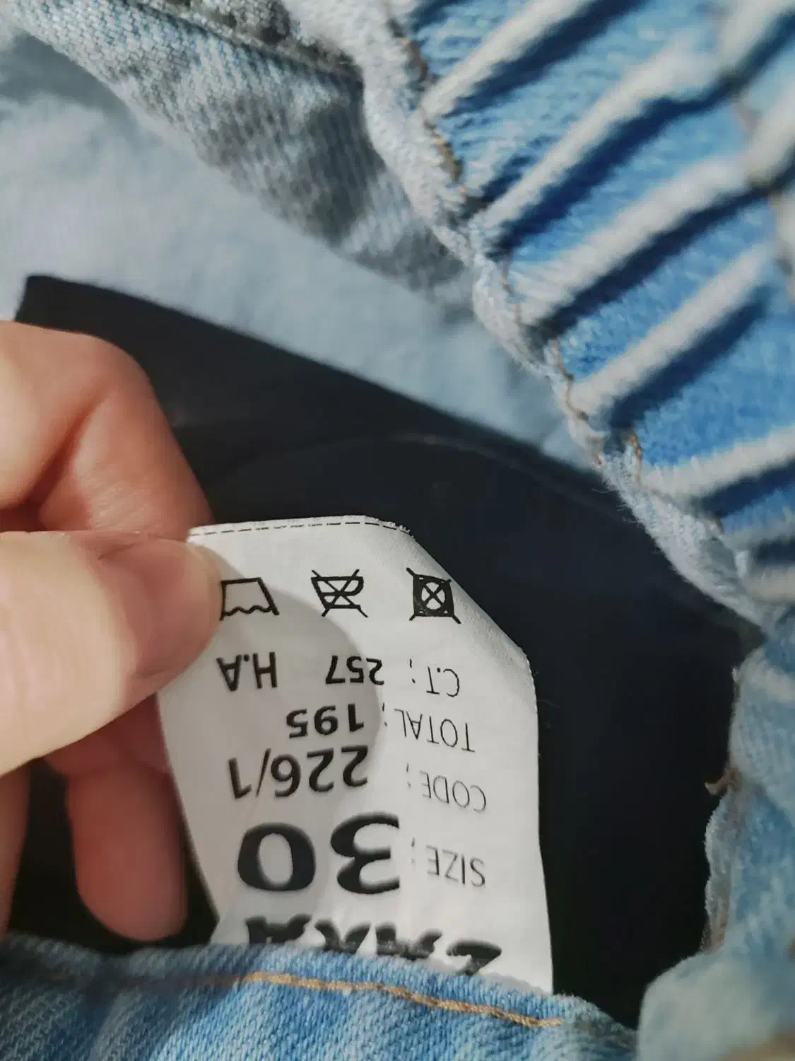 شلوارلی|لباس|مشهد, شهید بصیر|دیوار