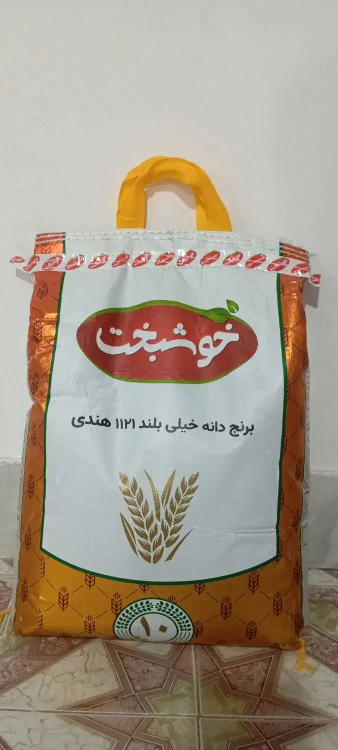 خرید مواد غذایی به صورت تلفنی|خوردنی و آشامیدنی|کوهدشت, |دیوار