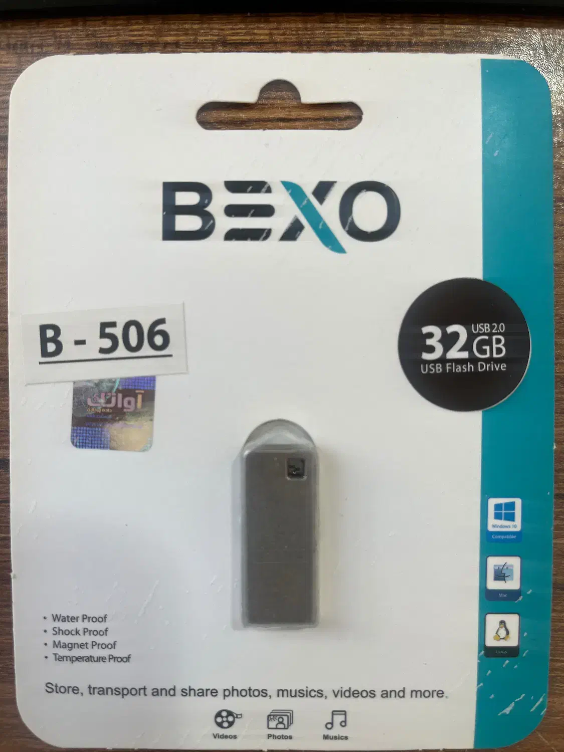 فلش ۳۲ گیگ بگو bexo|قطعات و لوازم جانبی رایانه|اردبیل, |دیوار