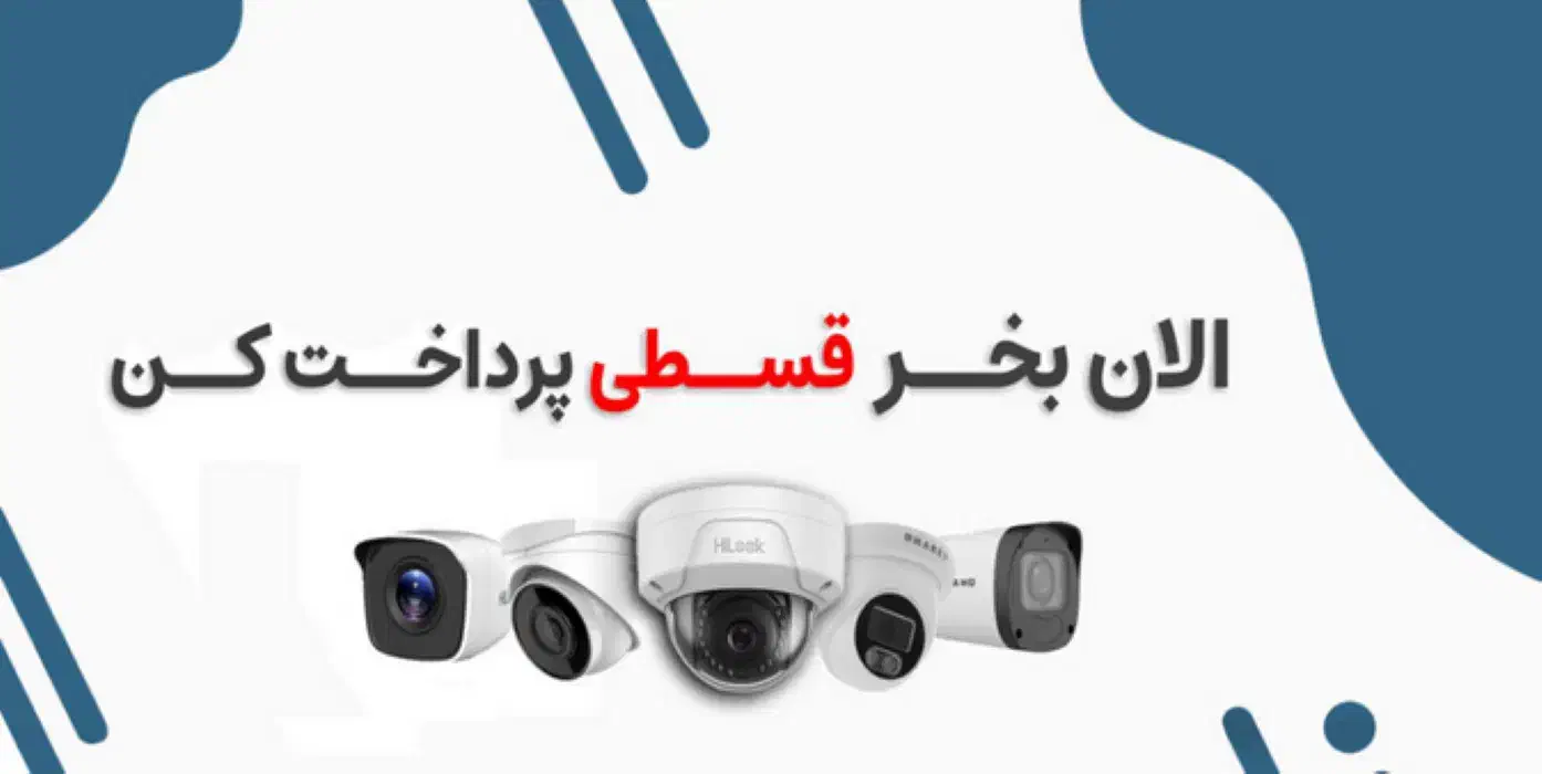 دوربین بدنه فلزی دیدرشب رنگی 950 تجهیزات کامل چکی|دوربین مداربسته|قدس, شهر‌قدس|دیوار