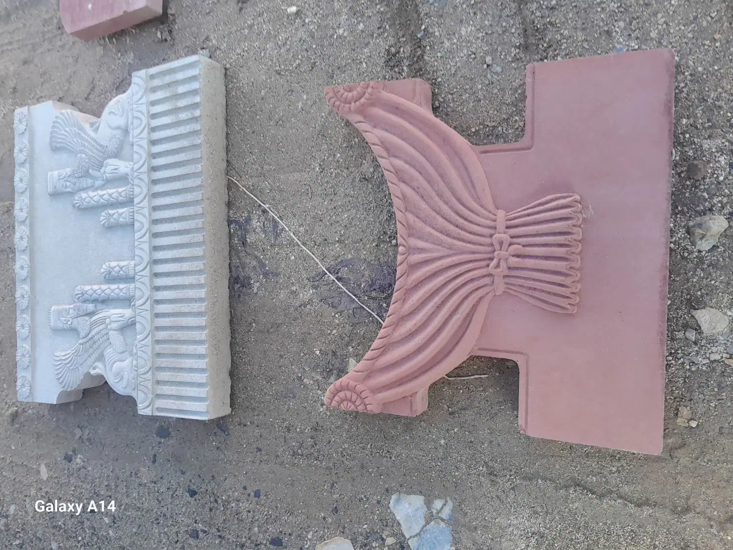 جدول باغی و موزایک|مصالح و تجهیزات ساختمان|بروجرد, |دیوار