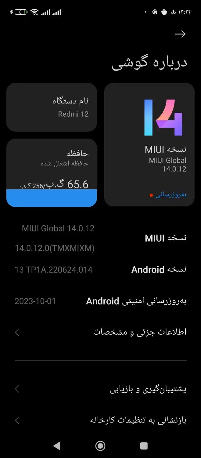 ردمی 12|موبایل|خرم‌آباد, |دیوار