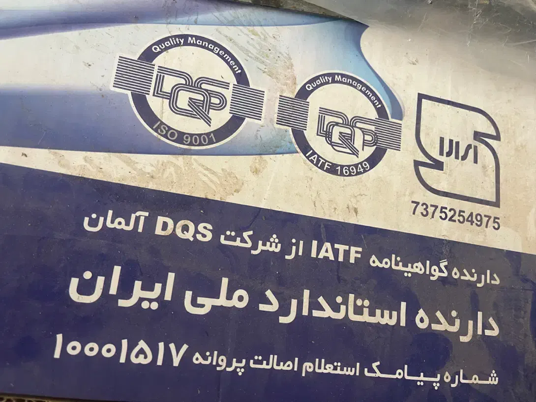 لوازم یدکی پژو|قطعات یدکی و لوازم جانبی|ارومیه, |دیوار