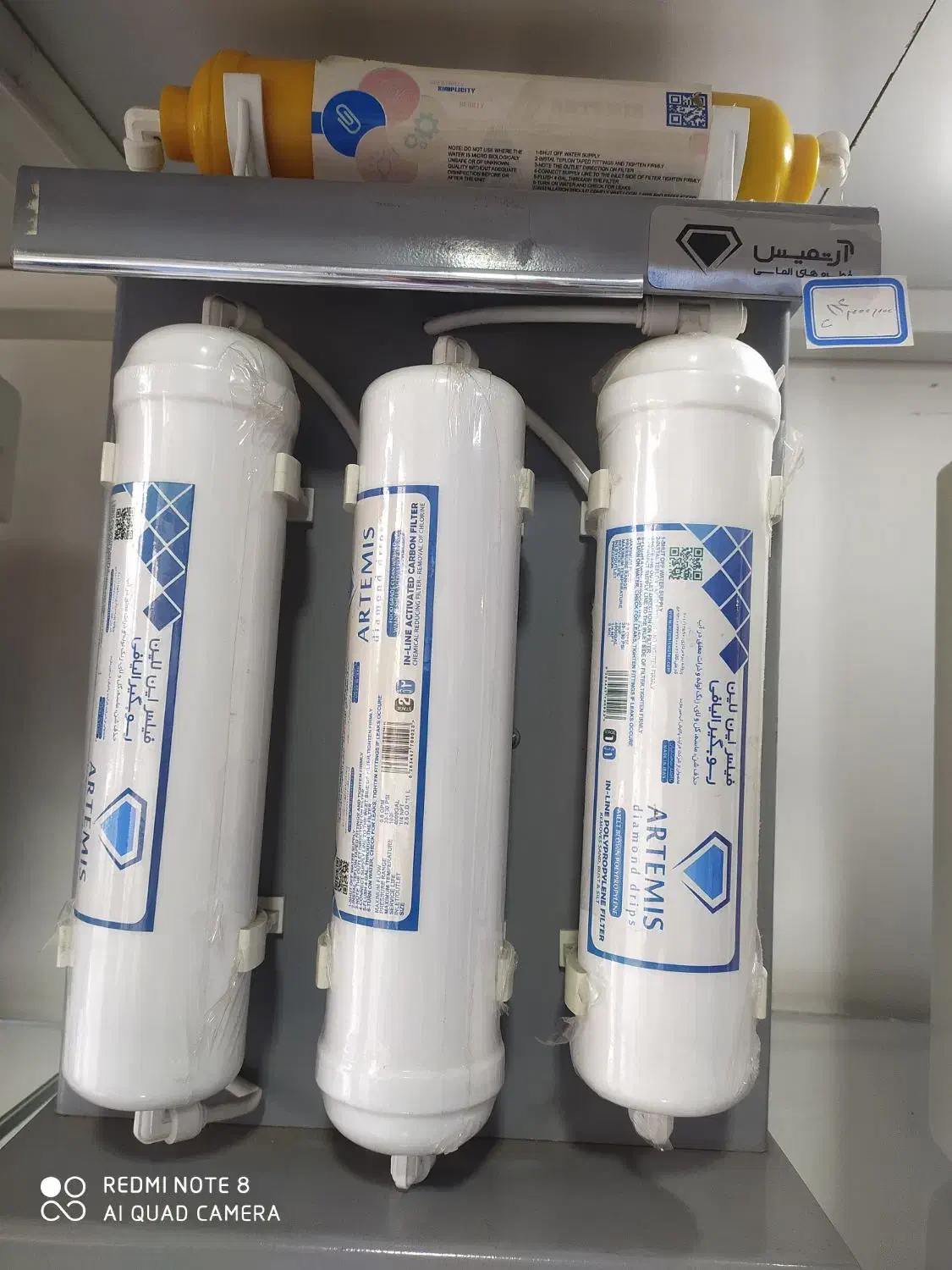 خدمات تصفیه آب خانگی|آب‌سردکن و تصفیه آب|ساری, |دیوار