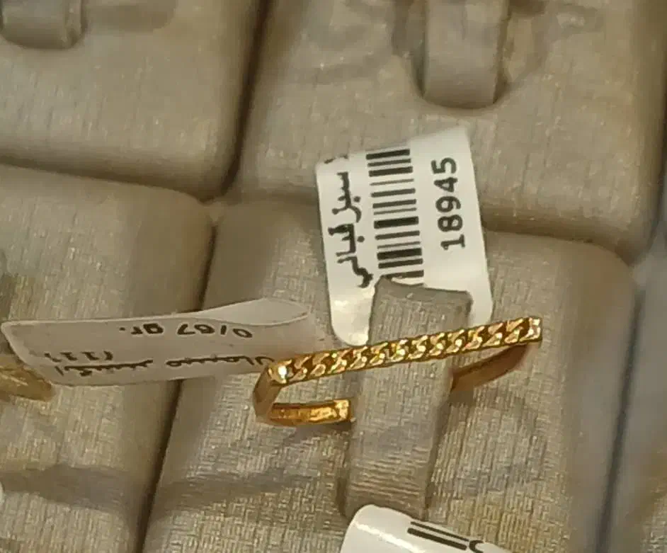 دست‌بند طلا پیدا کردم|اشیا|اهواز, کیانپارس |دیوار