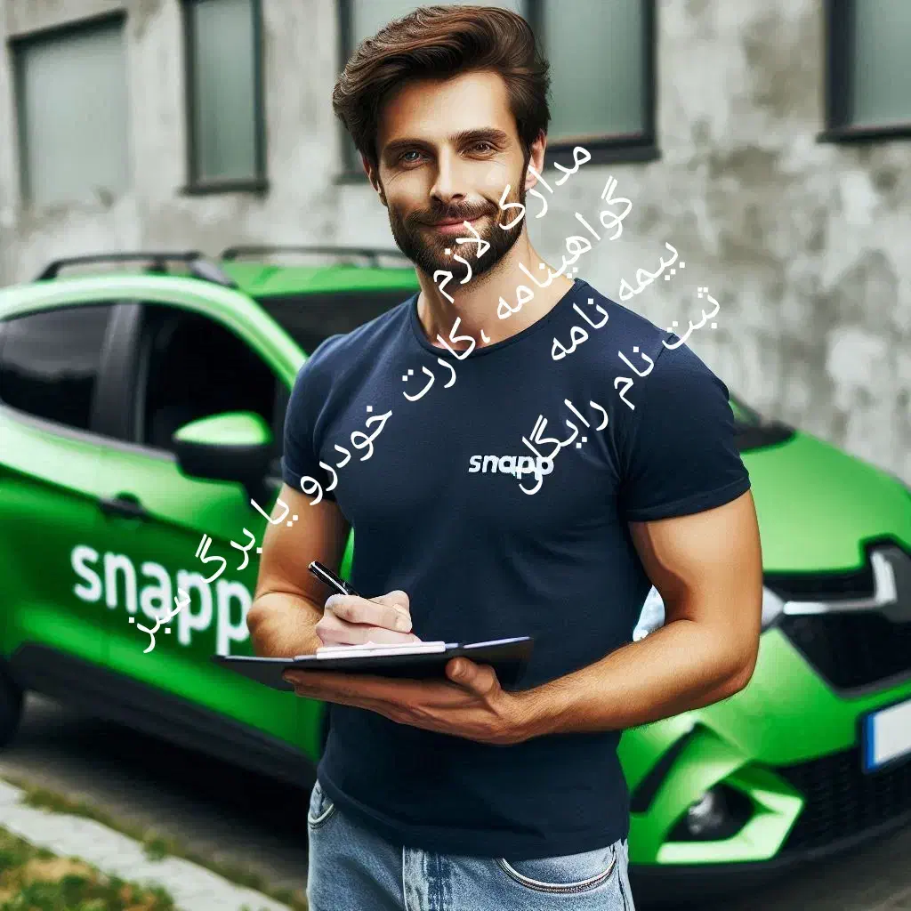 ثبت نام راننده|استخدام حمل و نقل|لردگان, |دیوار