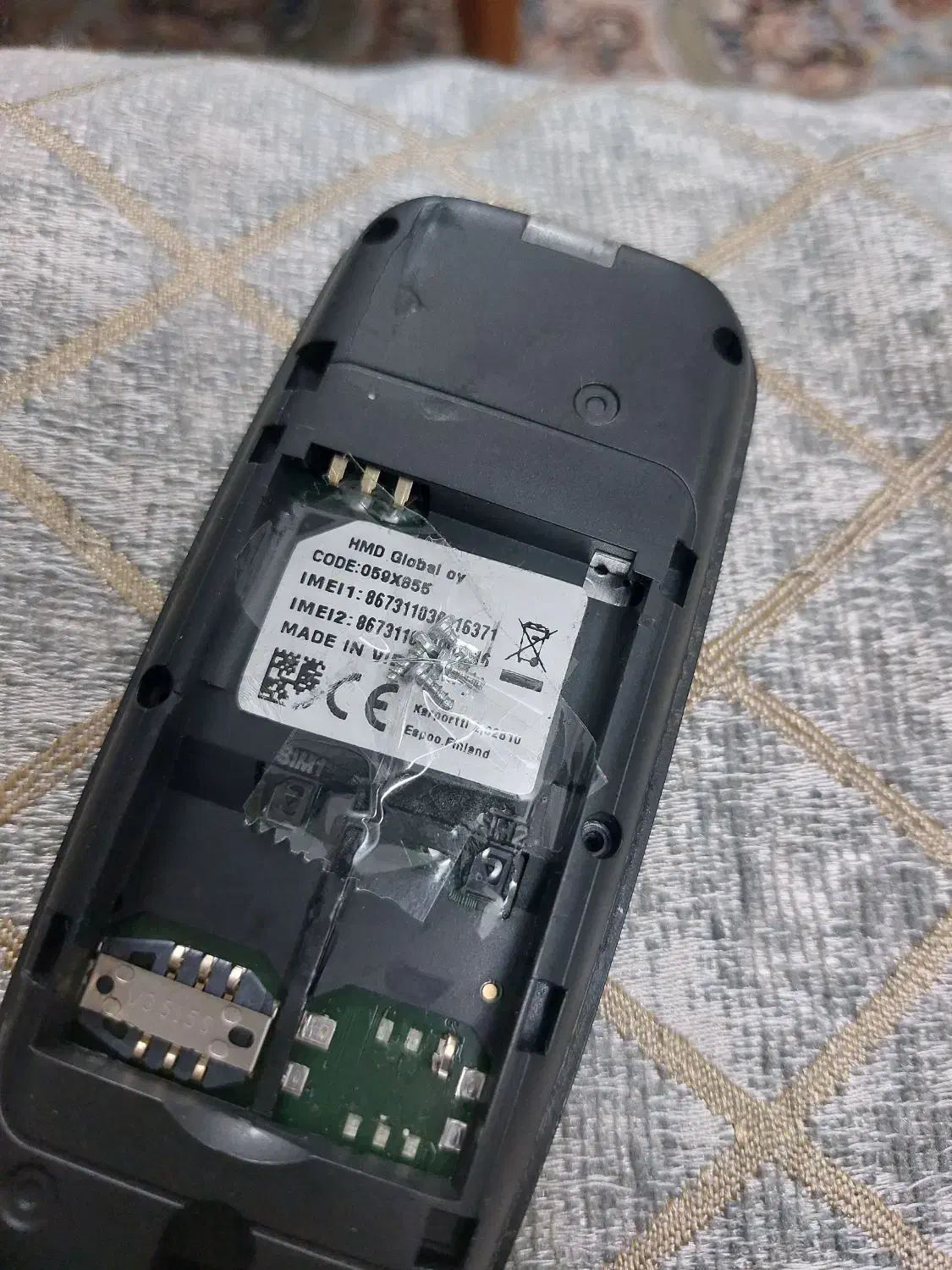 نوکیا ۱۰۵|موبایل|قم, هفت تیر|دیوار