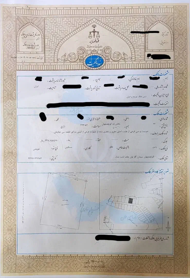 فروش زمین ۳۹۵ متری سند تکبرگ داخل شهر کوچصفهان|فروش زمین و ملک کلنگی|کوچصفهان, |دیوار