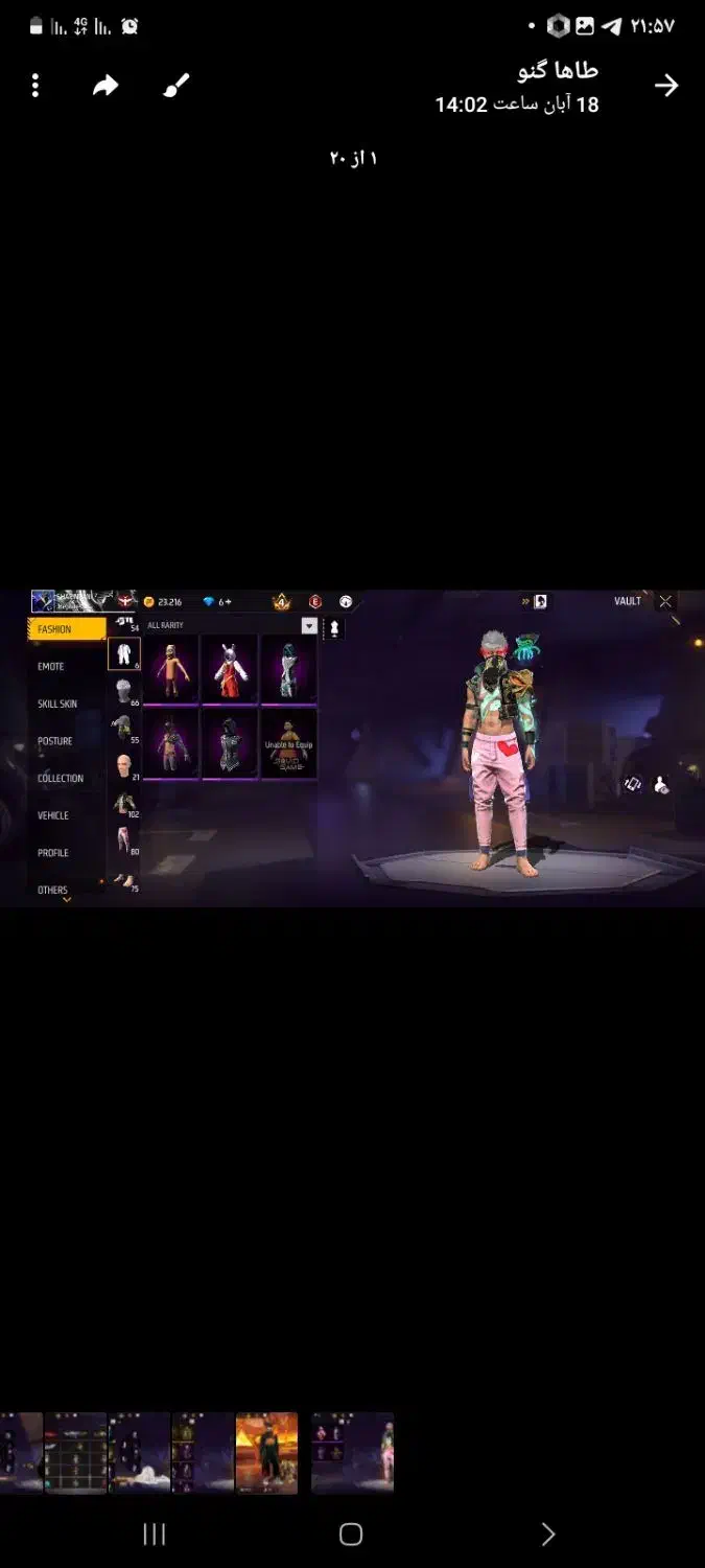 اکانت|کنسول، بازی ویدئویی و آنلاین|بافت, |دیوار