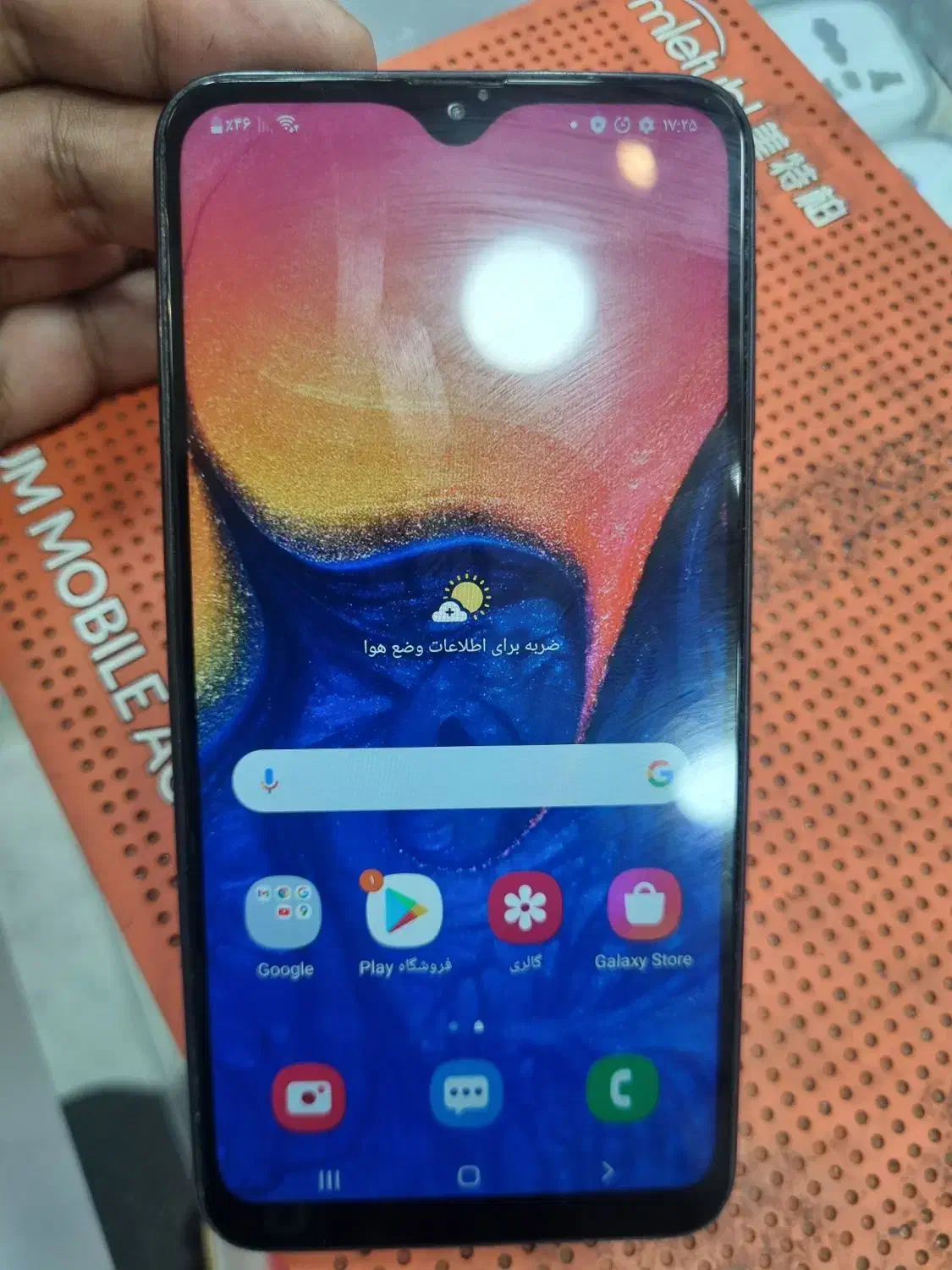 A10 سامسونگ|موبایل|گالیکش, |دیوار