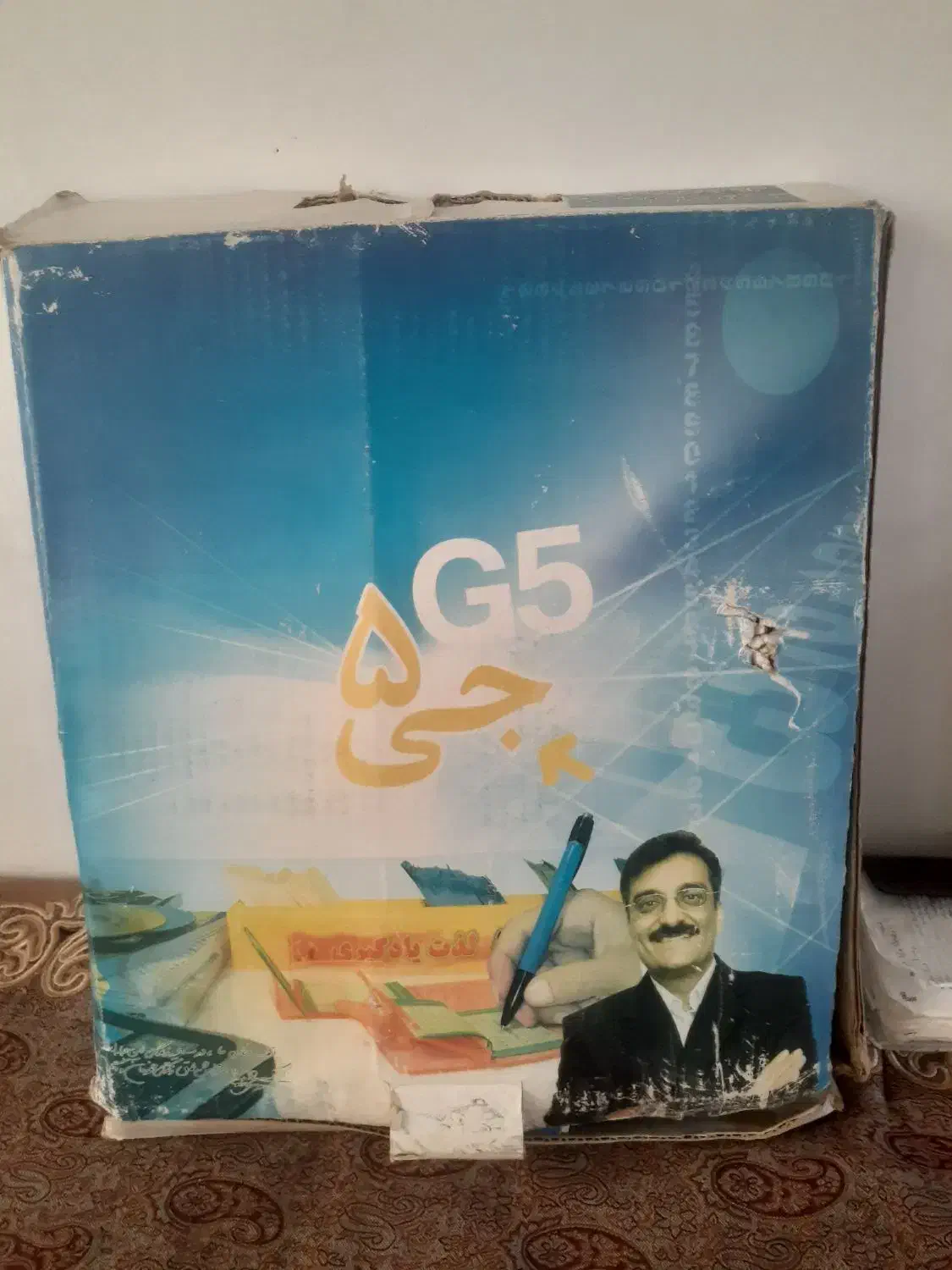 G5 زبان|کتاب و مجله آموزشی|مشهد, رضاییه|دیوار