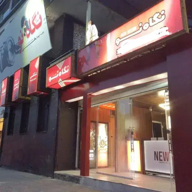 سیکل (نهم)|خدمات آموزشی|شیراز, خلیلی|دیوار