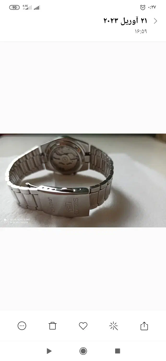 سیکو پنج اورجینال|ساعت|تهران, سازمان برنامه جنوبی|دیوار