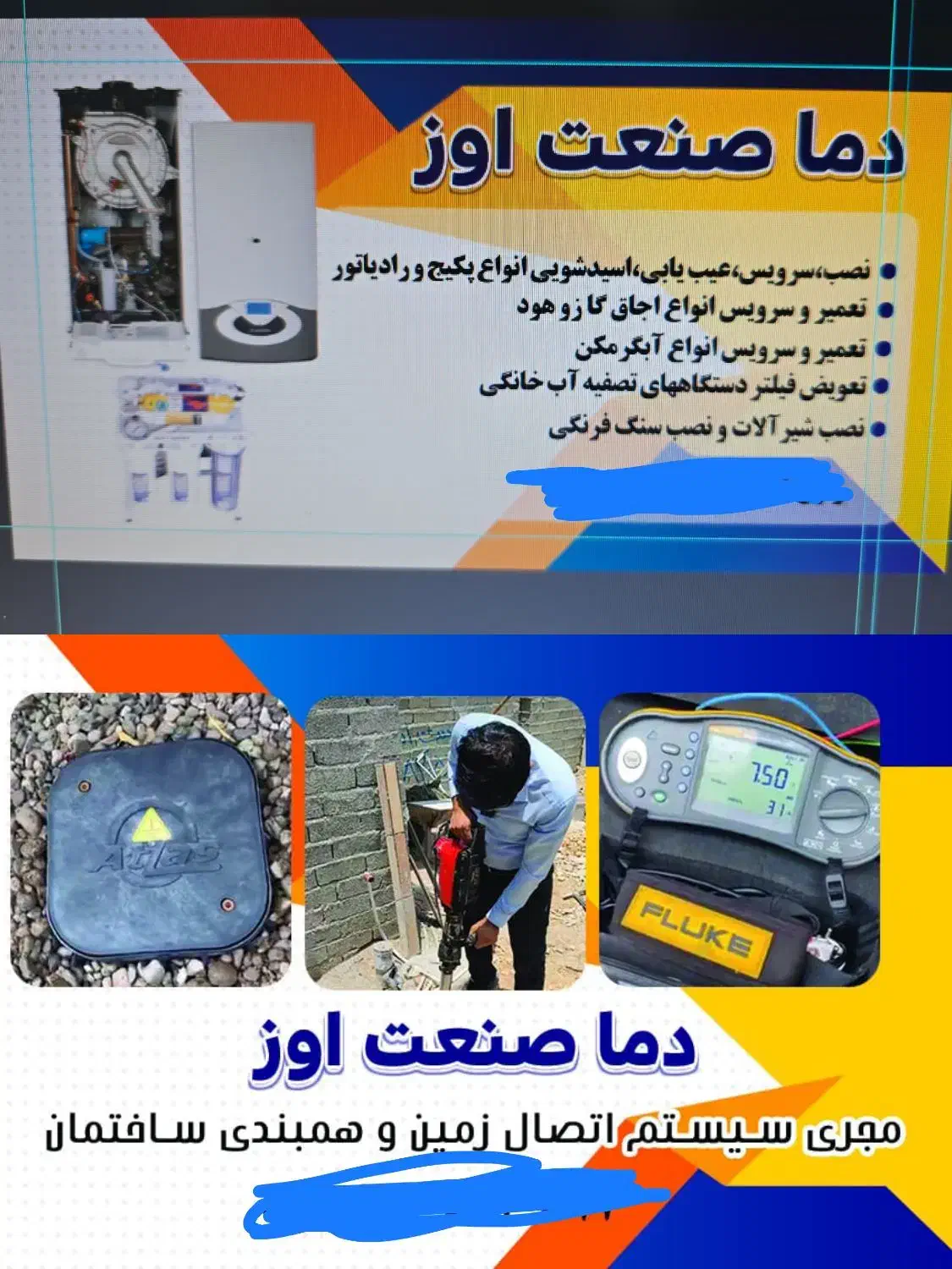 نصب و تعمیرات دستگاه پکیج و لوازم گازسوز|خدمات پیشه و مهارت|اوز, |دیوار