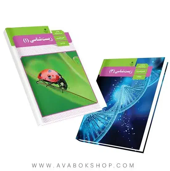 کتابهای جامع و کامل برای کنکور رشته تجربی|کتاب و مجله آموزشی|مرودشت, شهرک بسیجیان|دیوار