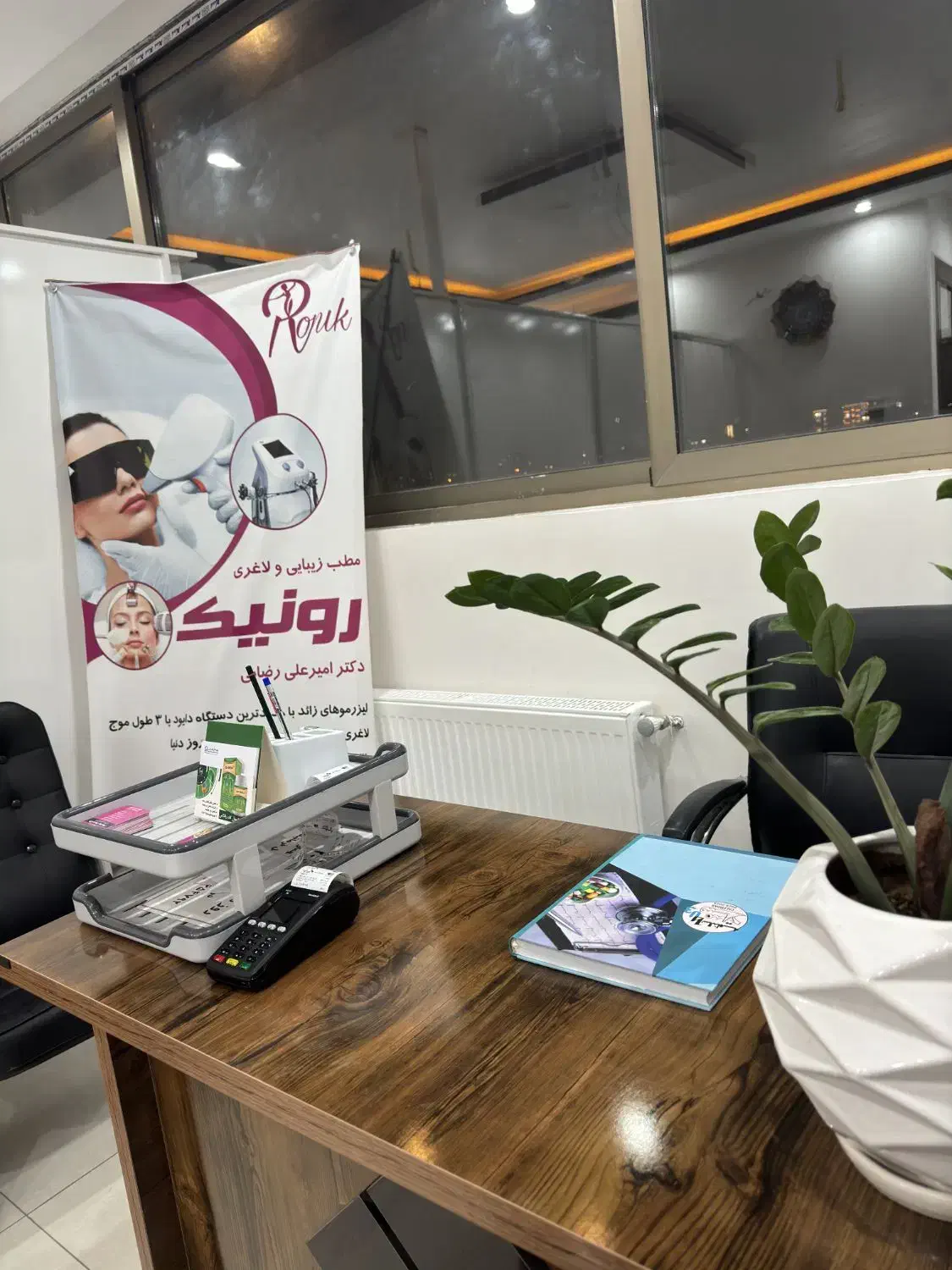 استخدام منشی و دستیار پزشک و ادمین اینستاگرام|استخدام درمانی، زیبایی، بهداشتی|خمینی‌شهر, |دیوار