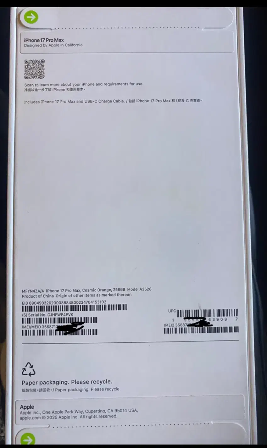 ۱۷پرومکس نات اکتیو256|موبایل|اراک, |دیوار