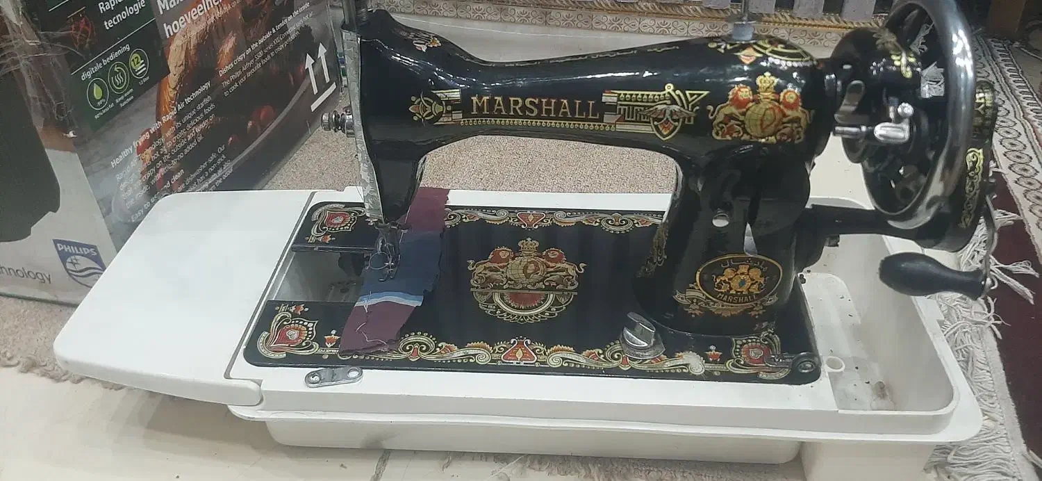 چرخ خیاطی مارشال|چرخ خیاطی و ریسندگی|پرند, فاز ۶|دیوار