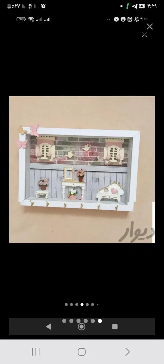 جا کلیدی و نشانگر|صنایع دستی و سایر لوازم تزئینی|تبریز, |دیوار