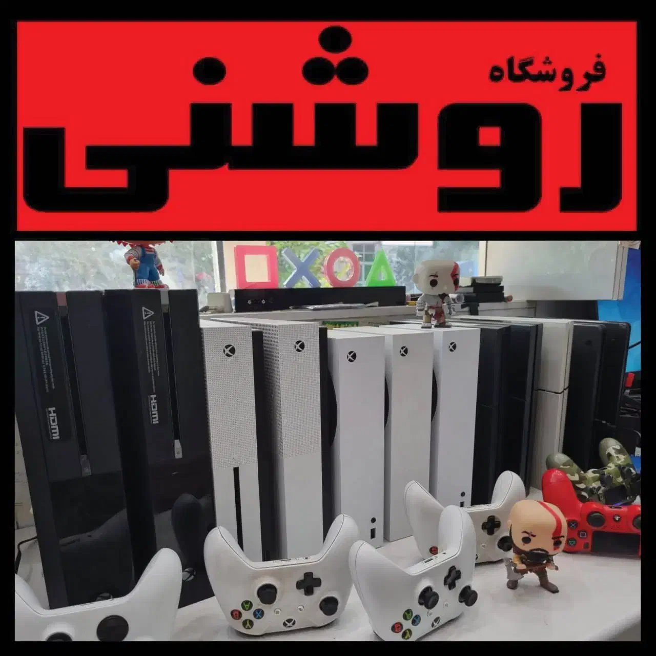 سری اس ایکس /ps5بازیS.X قابلنصب XBOX|کنسول، بازی ویدئویی و آنلاین|تهران, هفت حوض|دیوار