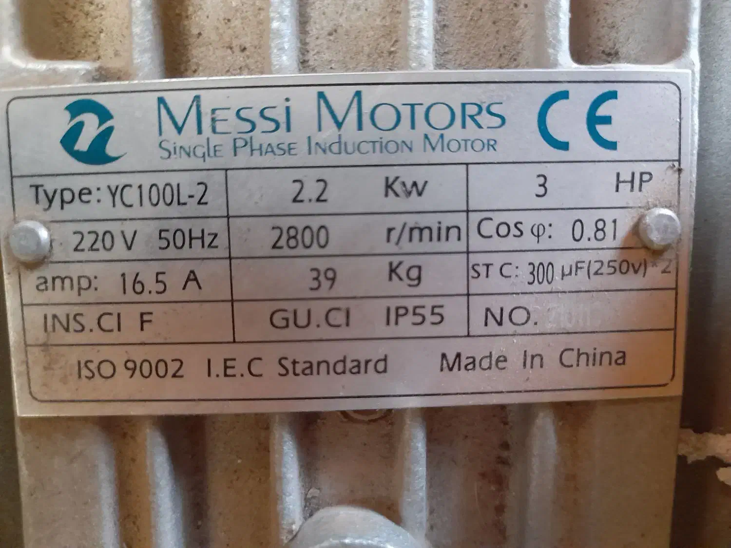 بالابر درحد نوکم کار|مصالح و تجهیزات ساختمان|عباسآباد, |دیوار