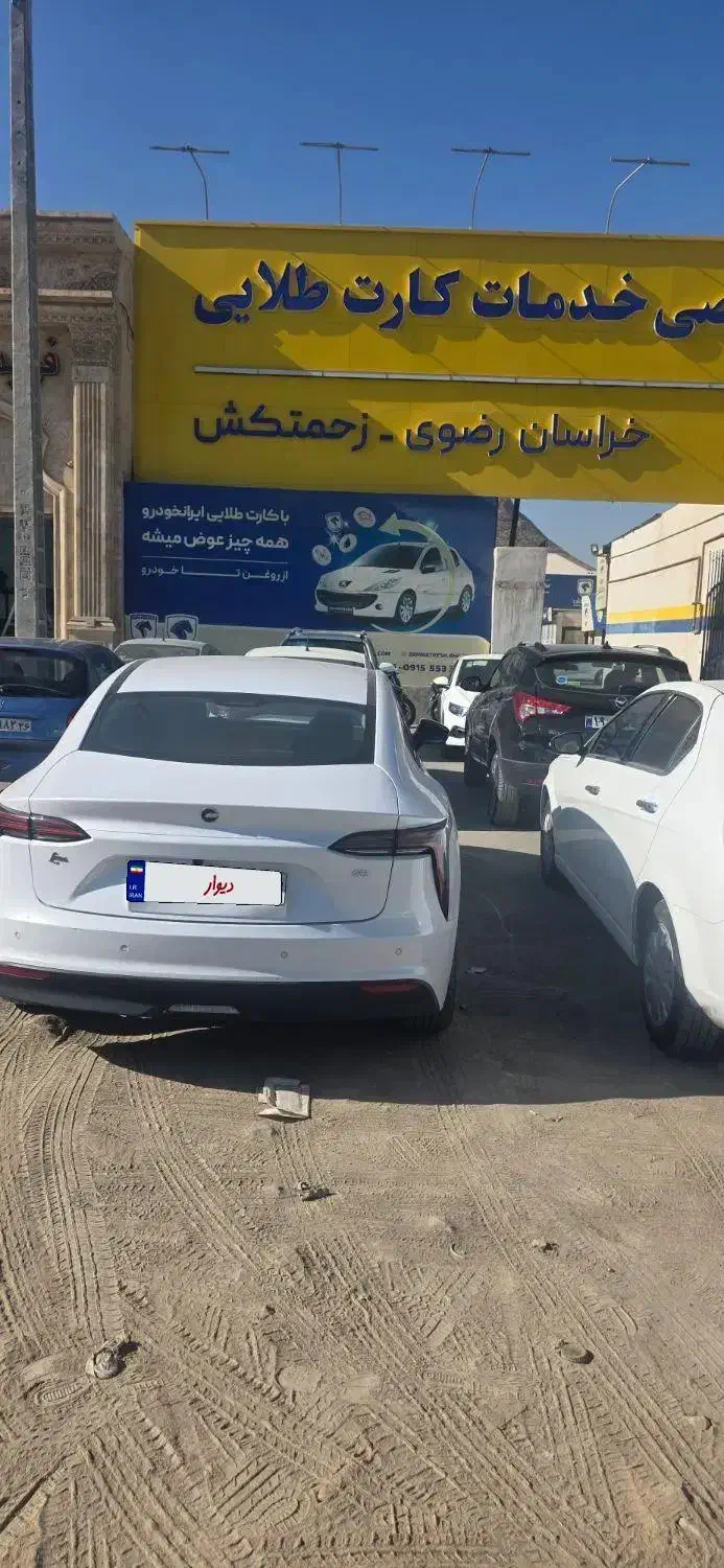 لونا برقی|خودرو سواری و وانت|مشهد, شهرک بهارستان|دیوار